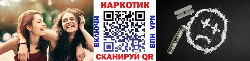 Купить наркотики сайты Киреевск Кокаин АМФ Кетамин Гашиш A PVP Бошки Шишки