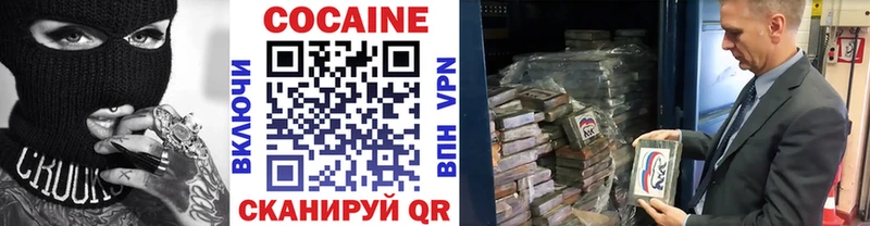 Cocaine Перу  дарнет шоп  Киреевск 