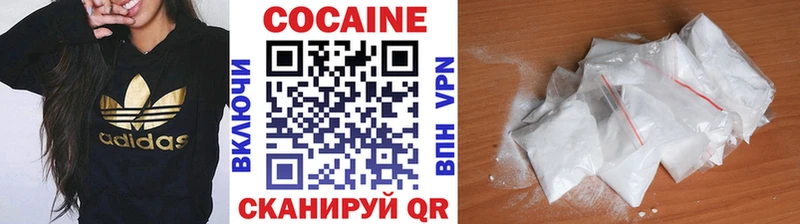 Cocaine Перу Киреевск