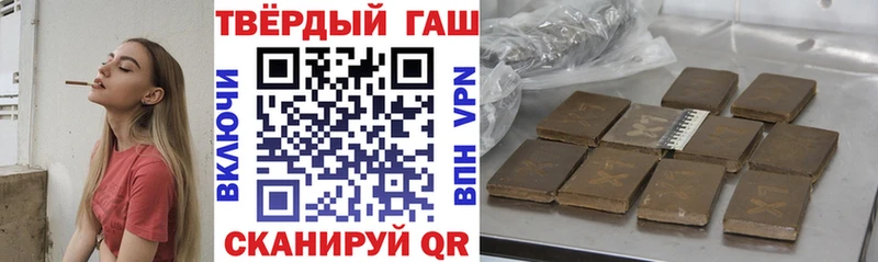 закладка  Киреевск  ГАШ 40% ТГК 