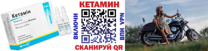 где найти наркотики  Киреевск  blacksprut ONION  Кетамин VHQ 