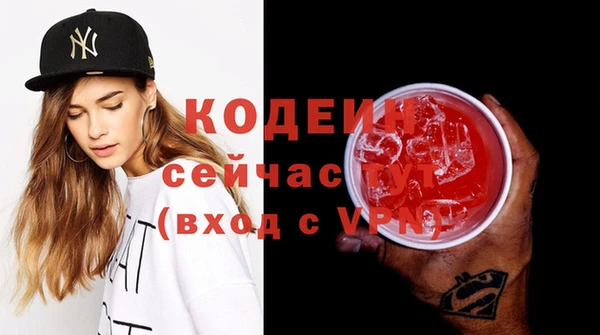 бутират Богданович