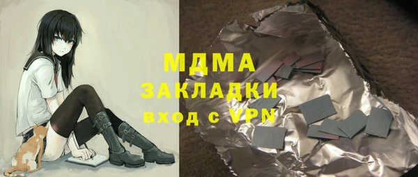 mix Богородицк