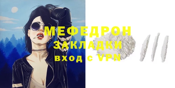 скорость Богородск