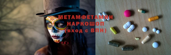 бутират Богданович