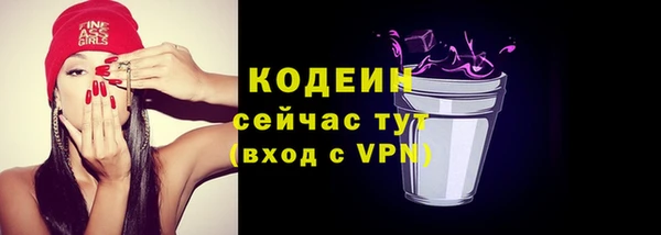 бутират Богданович