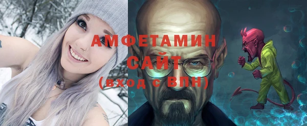 скорость Богородск