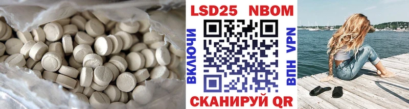 Лсд 25 экстази кислота  Киреевск 