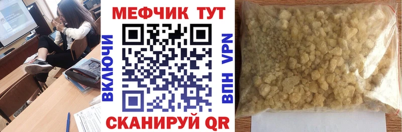 kraken tor  как найти наркотики  Киреевск  МЕФ мяу мяу 