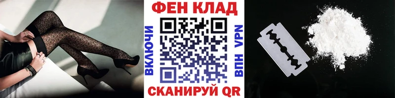 Метамфетамин кристалл  где купить наркоту  Киреевск 