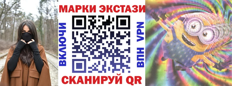 Марки N-bome 1500мкг Киреевск