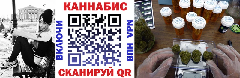 Конопля OG Kush  Киреевск 